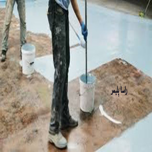 بی نظیرترین اپوکسی کف راسا پلیمر