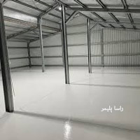 عالیترین کفپوش اپوکسی سوله راسا پلیمر