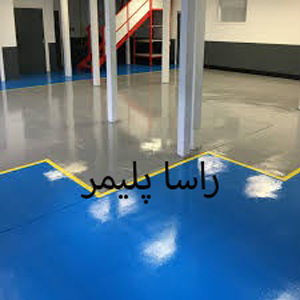 رنگ اپوکسی درجه 1
