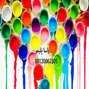 ایده آلترین رنگ اپوکسی