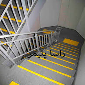 درجه یک ترین رنگ اپوکسی