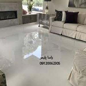 زیباترین اپوکسی کف