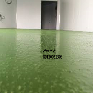 به روزترین پلی اورتان درجه1 راسا پلیمر