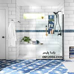 مقاومترین کفپوش بهداشتی