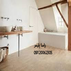 کفپوش بهداشتی رنگ قهوه ای درجه 1