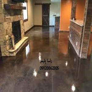 شیکترین اپوکسی کف راسا پلیمر