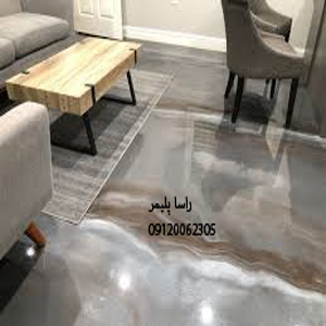 a-pluperfect-epoxy-floor-very-good-rasa-polymer-a لوکسترین اپوکسی کف درجه1