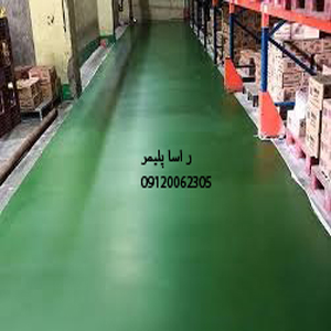 با دوام ترین کفپوش پلی اورتان درجه1