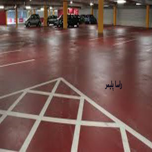 شاهکارترین کفپوش پارکینگ اپوکسی راسا