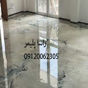 بهترین اپوکسی