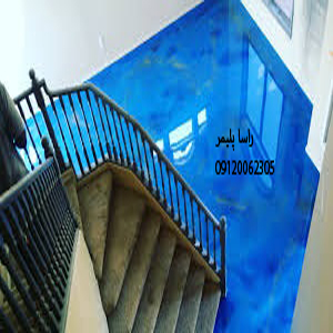 ایده آلترین اپوکسی