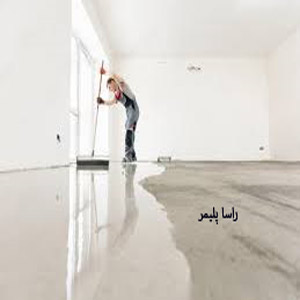 ایده آلترین کفپوش اپوکسی دنیا راسا پلیمر
