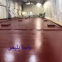 epoxy-polurthane-rasa-polymer-flooring-b بی نظیرترین اپوکسی و پلی اورتان راسا پلیمر