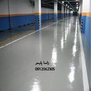 بی نظیرترین کفپوش آنتی استاتیک