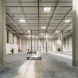بی نظیرترین کفپوش صنعتی راسا پلیمر