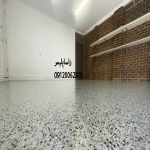 pluperfect-Epoxy-flooring-for-sheds پرفروش ترین کفپوش اپوکسی سوله درجه1