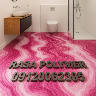 precious-rasa-polymer-the-best-bath-room فوق العاده ترین اپوکسی درجه 1بی نظیر