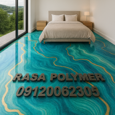 precious-rasa-polymer-the-best-bed-room فوق العاده ترین اپوکسی درجه 1بی نظیر برای اتاق خواب