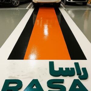 rasa-epoxy-Parking-the-best-so-beautiful-flooring پرفروشترین کفپوش پارکینگ درجه 1 عالی