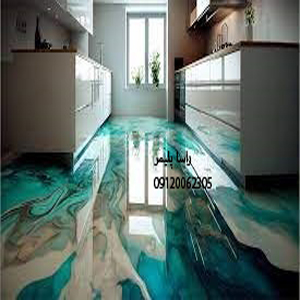 rewardable-epoxy-flooring-rasa-polymer-pluperfect فوق العاده ترین اپوکسی کف درجه1