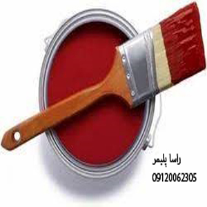 بهترین خرید رنگ اپوکسی