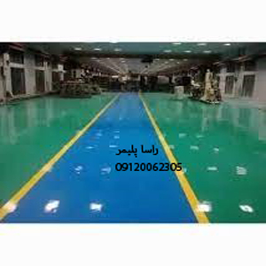 the-best-Industrial-flooring-very-good-i عالیترین کفپوش صنعتی با دوام
