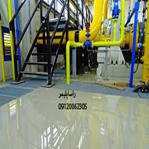the-best-Industrial-flooring-very-good بی نظیرترین کفپوش صنعتی درجه1