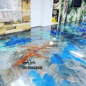 شاهکارترین اپوکسی درجه 1