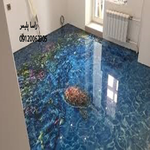 برترین خدمات اپوکسی درجه1