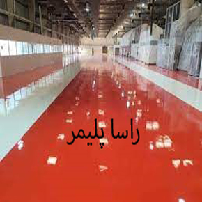 پرفروشترین کفپوش آنتی استاتیک