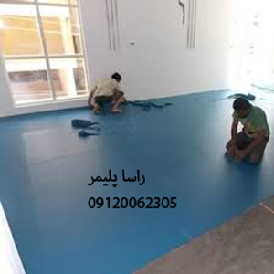 مقاومترین کفپوش آنتی استاتیک