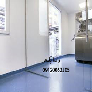 به روزترین کفپوش آنتی استاتیک