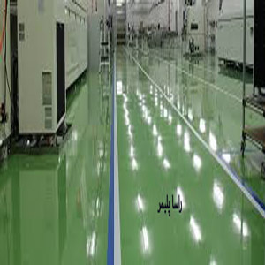 با دوام ترین کفپوش آنتی استاتیک دنیا راساپلیمر