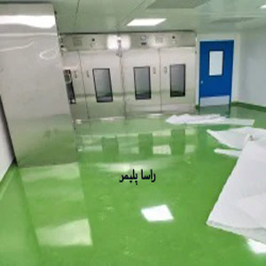 با کیفیترین کفپوش آنتی استاتیک دنیا راساپلیمر