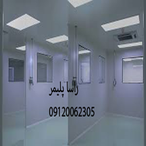 عالیترین کفپوش اپوکسی
