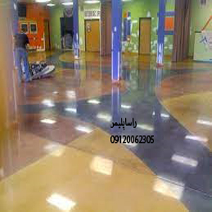 ایده آلترین کفپوش مدرسه درجه1