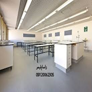 برترین کفپوش آنتی استاتیک