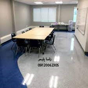 بی نظیرترین کفپوش مدرسه 