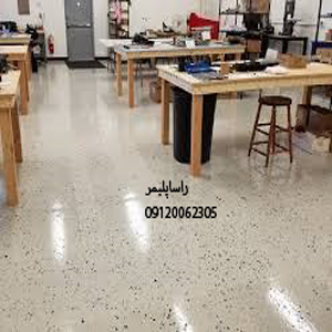 پرفروشترین کفپوش مدرسه درجه1