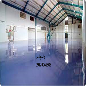 با دوام ترین کفپوش آنتی استاتیک درجه1