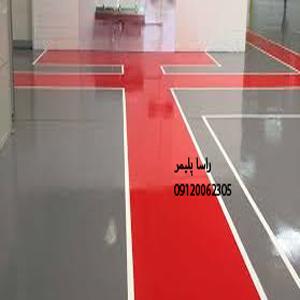 با کیفیترین کفپوش آنتی استاتیک رنگی