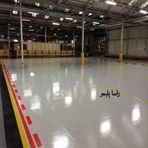 برترین خدمات کفپوش سوله دنیا راساپلیمر