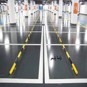 برترین خدمات اپوکسی پارکینگ دنیا