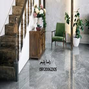 شاهکارترین کفپوش اپوکسی