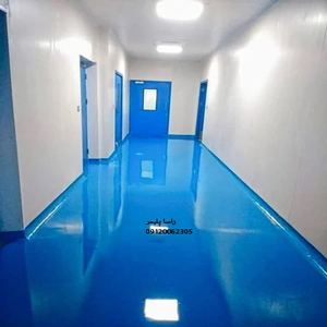 به روزترین کفپوش اپوکسی درجه 1