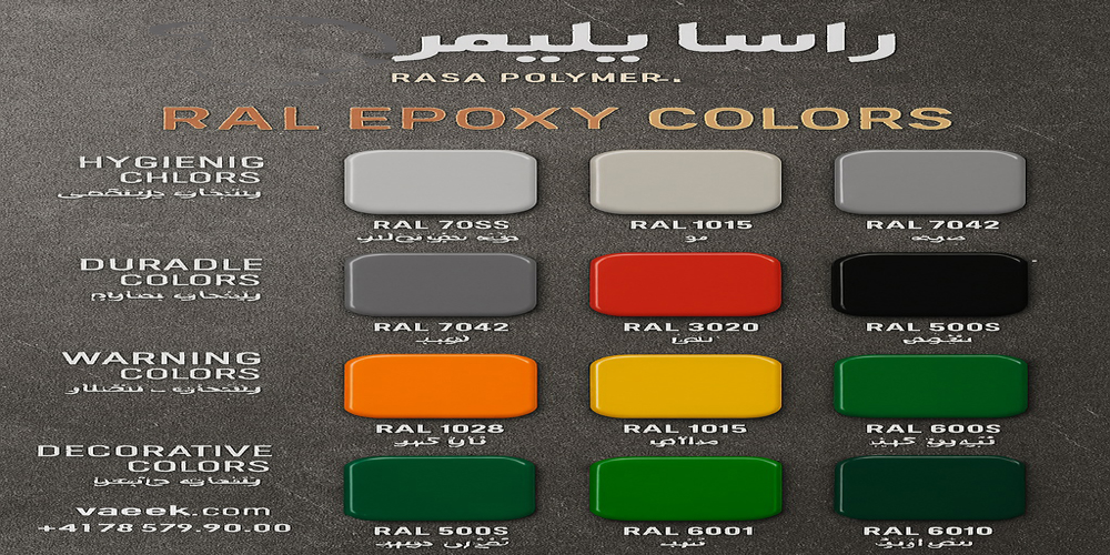 epoxy-pating-colore-full-rasa-polymer-very-good-so-beautifull-a-1 مناسبترین جدول رال رنگ راسا پلیمر