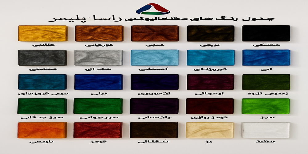 epoxy-pating-colore-full-rasa-polymer-very-good-so-beautifull جدول رال رنگ راسا پلیمر